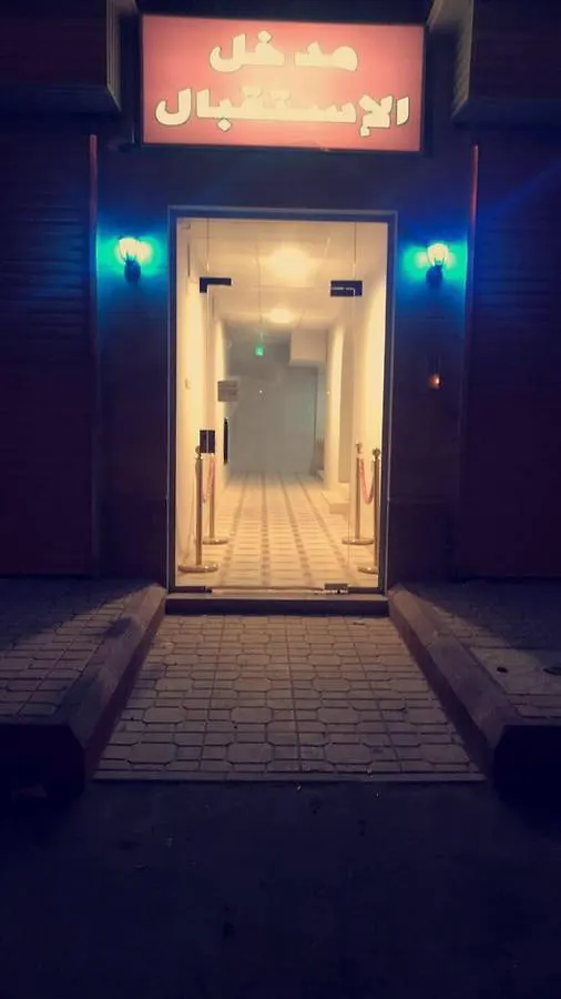 Aparthotel Al Shorouk Furnished Apartments Medina